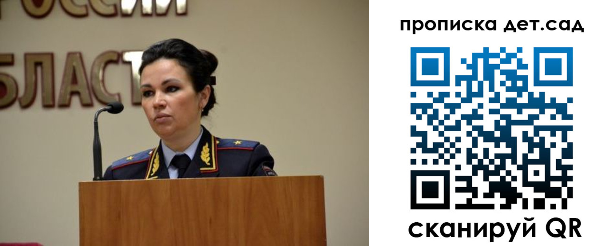 временная регистрация адрес в Зиме