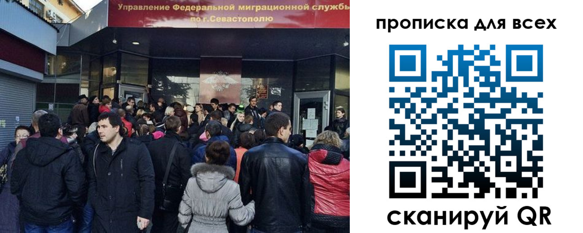 найти адрес прописки в Зиме